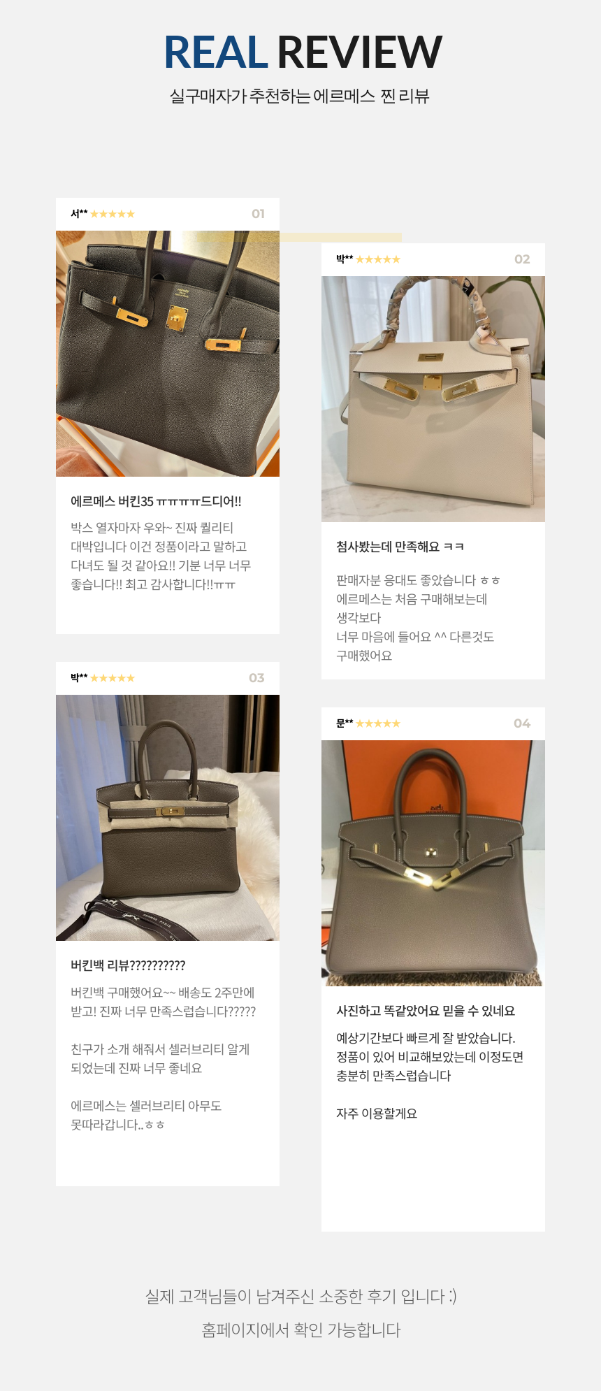 에르메스 버킨백 25 토고 끄레